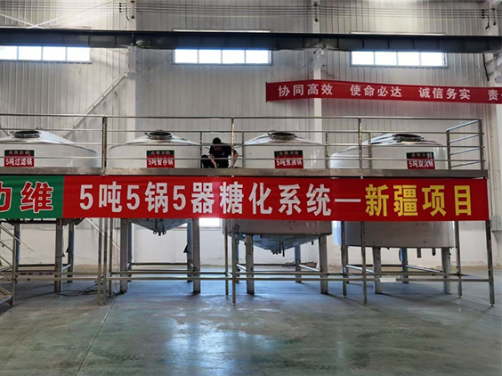 大荔精酿啤酒设备厂—5吨精酿啤酒设备—新疆项目